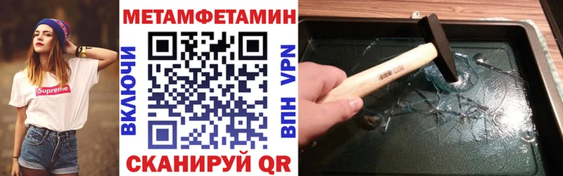 АМФ VHQ  что такое наркотик  Печоры 