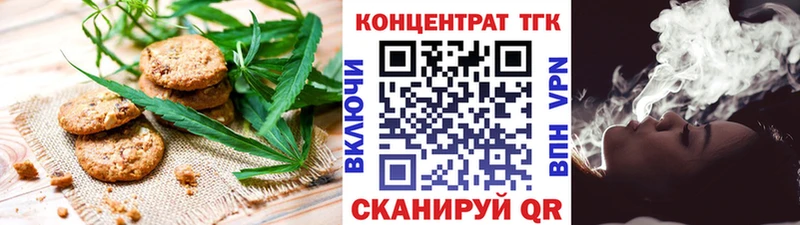 Cannafood марихуана купить наркоту Печоры