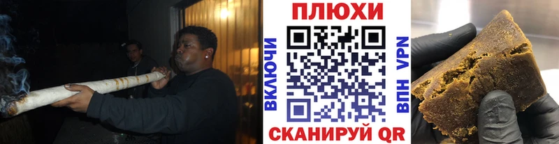 Гашиш VHQ  купить наркотики сайты  Печоры 