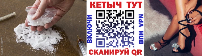 КЕТАМИН ketamine  Печоры 