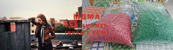 мефедрон мука Покров