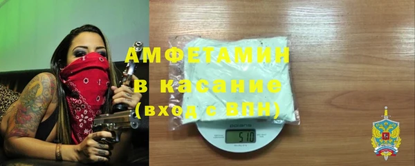 первитин Волоколамск