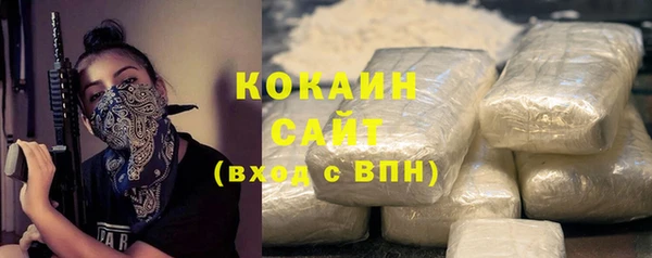 бутират Покачи