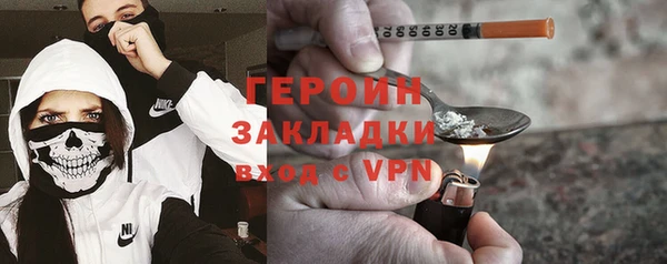 первитин Волоколамск