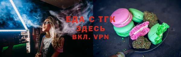 первитин Волоколамск