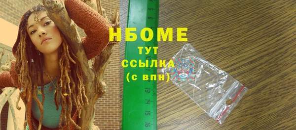 МДПВ Волосово