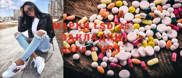 МДПВ Волосово