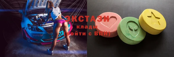 первитин Волоколамск