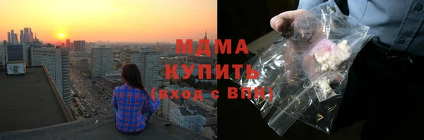 первитин Волоколамск