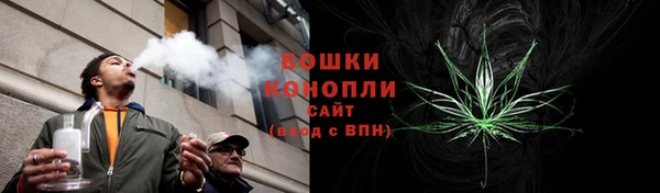 первитин Волоколамск