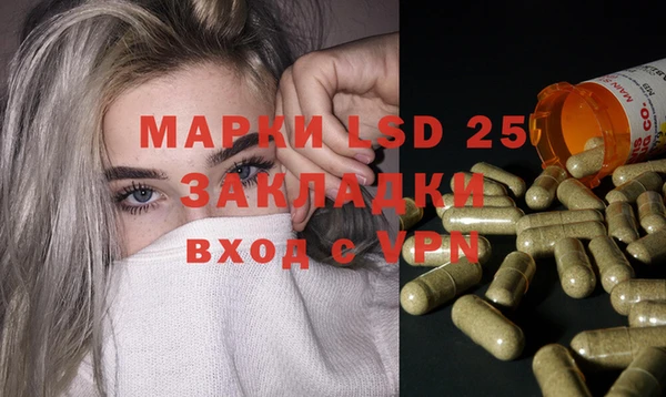 первитин Волоколамск