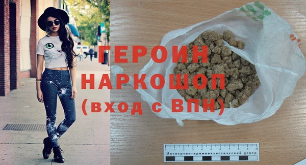 первитин Волоколамск