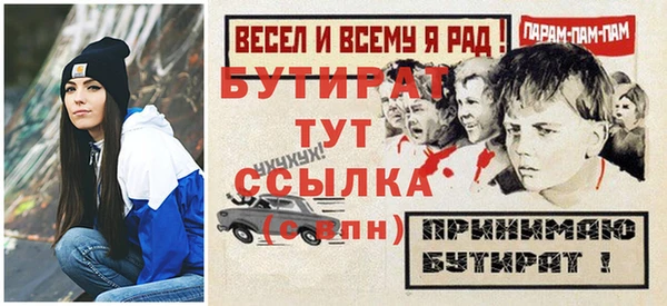 первитин Волоколамск