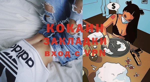 MDMA Володарск
