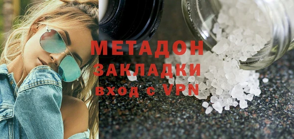 метамфетамин Покровск