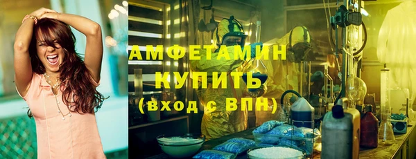 MDMA Володарск