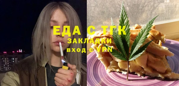 первитин Волоколамск