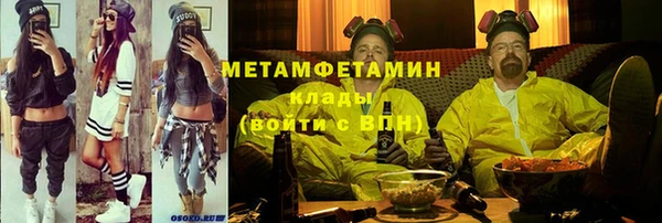 MDMA Володарск