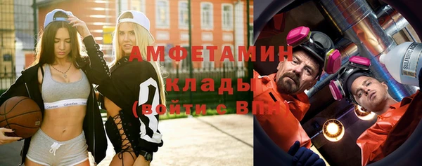 MDMA Володарск
