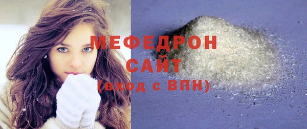 МДПВ Волосово