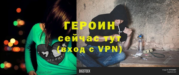 MDMA Володарск