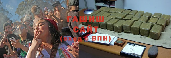 первитин Волоколамск