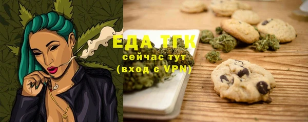 первитин Волоколамск