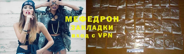 кристаллы Пролетарск