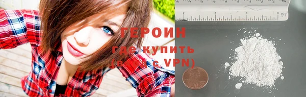 первитин Волоколамск