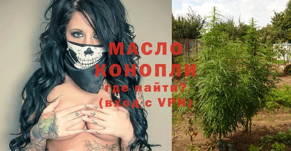 MDMA Володарск