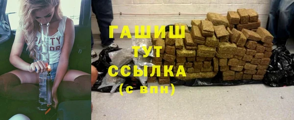 первитин Волоколамск