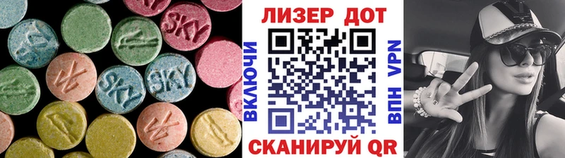 Лсд 25 экстази ecstasy  Печоры 