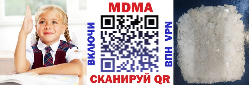 МДМА VHQ  дарнет шоп  Печоры 