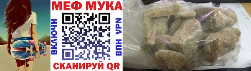 цены   Печоры  МЕГА ссылка  Меф mephedrone 