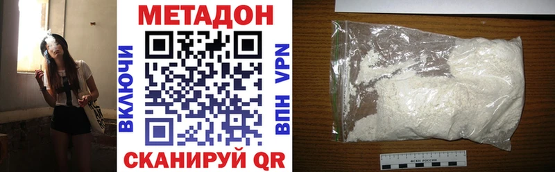 mega как зайти  Печоры  Метадон VHQ  наркотики 