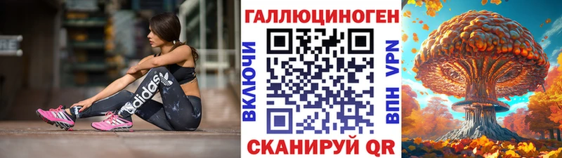 Галлюциногенные грибы прущие грибы  Печоры 